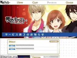 Sites similar to ycast.sega-net.com