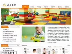 Sites similar to ycbabycare.com