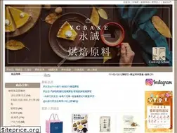 Sites similar to ycbake.com.tw