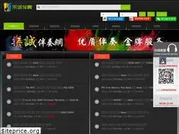 Sites similar to ycbanzou.com