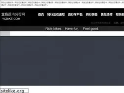 Sites similar to ycbike.com