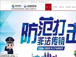 Sites similar to ycbip.com