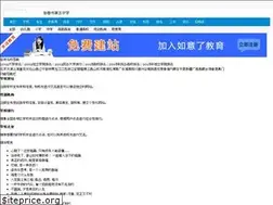Sites similar to ycdwzx.com