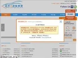 Sites similar to ycexpress.net