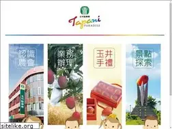 Sites similar to ycfa.org.tw