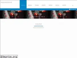 Sites similar to ycforklifts.com