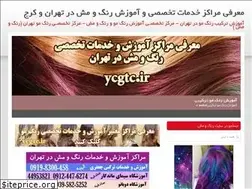 Sites similar to ycgtc.ir