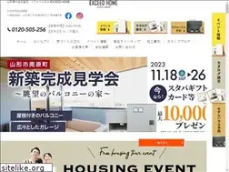 Sites similar to ych-exceed.com