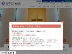 Sites similar to ych.or.jp