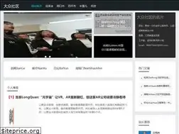 Sites similar to ychack.com