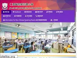 Sites similar to ychchtps.edu.hk