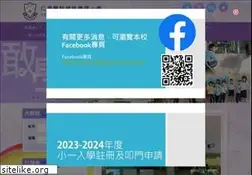 Sites similar to ychcthwps.edu.hk