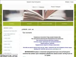 Sites similar to ychebnik.com.ua