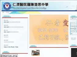 Sites similar to ychlccsc.edu.hk