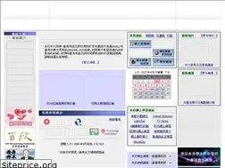 Sites similar to ychlpyss.edu.hk