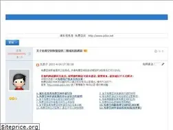 Sites similar to ychmfj.com