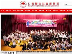 Sites similar to ychss.org.hk