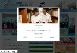Sites similar to ychtcy.edu.hk