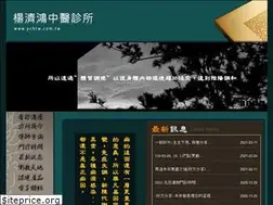 Sites similar to ychtw.com.tw