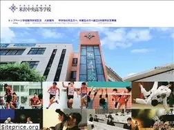 Sites similar to ychuo-h.ed.jp