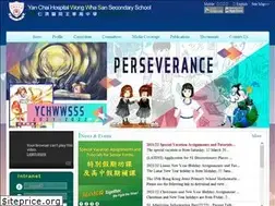Sites similar to ychwwsss.edu.hk