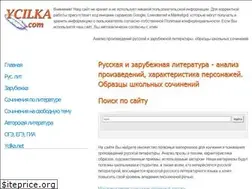 Sites similar to ycilka.com