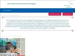 Sites similar to ycis-cq.com