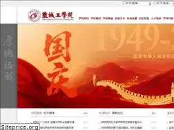 Sites similar to ycit.edu.cn