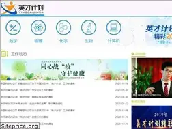 Sites similar to ycjh.org