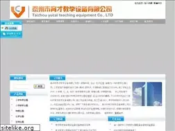 Sites similar to ycjiaoxue.com