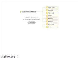 Sites similar to yck.gr.jp