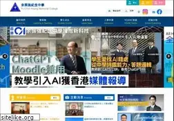 Sites similar to yckmc.edu.hk