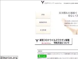 Sites similar to yclinic.net