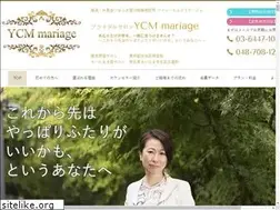 Sites similar to ycm-mariage.jp