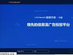 Sites similar to ycmedia.cn