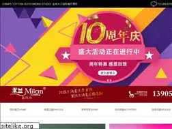 Sites similar to ycmilan.com