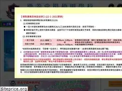 Sites similar to ycmps.edu.hk