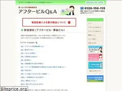 Sites similar to ycn-ap.jp