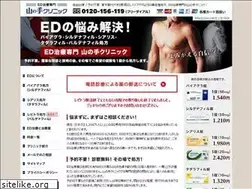 Sites similar to ycn-ed.jp