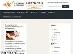 Sites similar to yconsult.ru