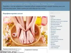 Sites similar to ycosmetologa.ru