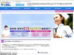 Sites similar to ycpa.jp