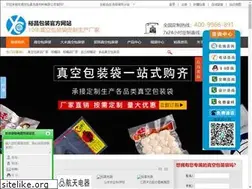 Sites similar to ycpack.net