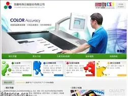 Sites similar to ycprint.com.tw