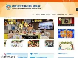 Sites similar to ycps.edu.hk