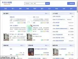 Sites similar to ycren.net