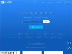 Sites similar to ycresume.com