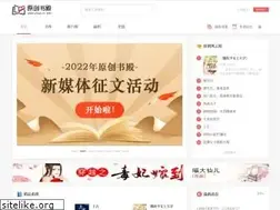 Sites similar to ycsd.cn