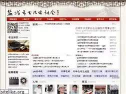 Sites similar to ycsfj.com