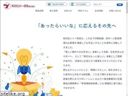 Sites similar to yct.co.jp